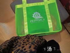 -重庆南山海昌汤都