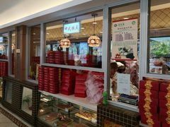 -芦庄子桂顺斋(和平路总店)