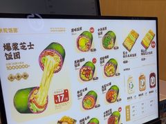 -米陀饭团•紫菜包饭(中华广场店)