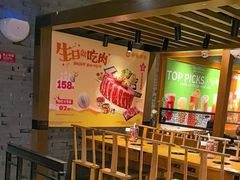 -呷哺呷哺 黄金牧场 (欢乐谷店)