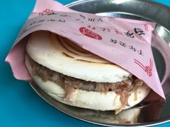优质肉夹馍-樊记腊汁肉(竹笆市总店)