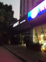 -CARR SALON