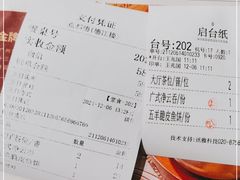 -点都德(德江楼店)