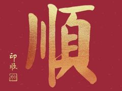 -净行天厨(莲塘总店)