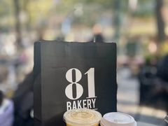 -81BAKERY(大学路店)