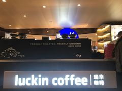 -luckincoffee瑞幸咖啡(香港名店街店)