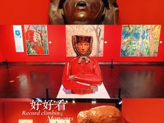 -江苏省美术馆(长江路新馆)