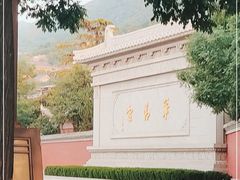-华清宫景区