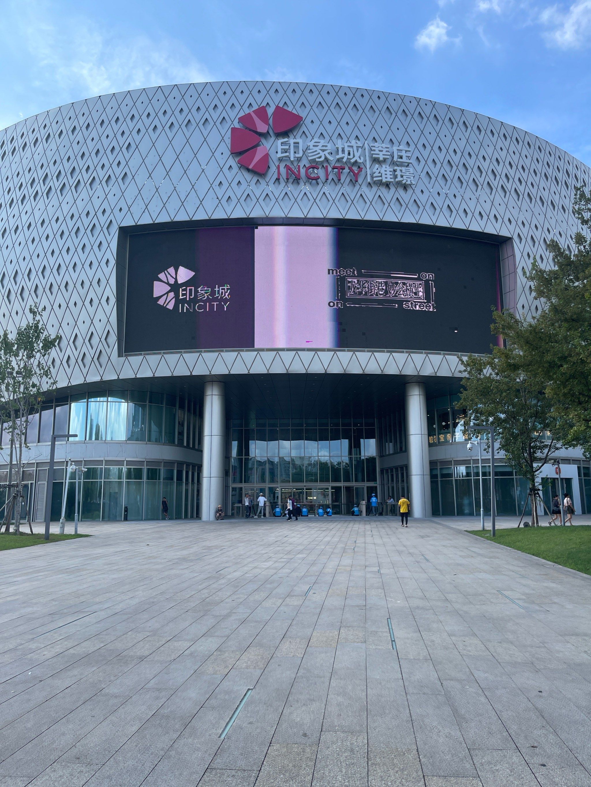 莘庄商场扛把子