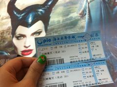 psb&nbsp;(1)-AMG海上明珠影城(上海环球港RealDCinema店)