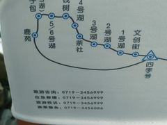 -神农架景区