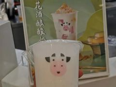 大红袍红豆生椰酸奶雪顶-一只酸奶牛(欧亚大观店)