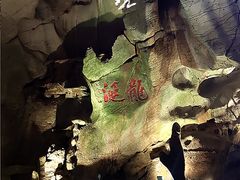 -杭州灵山景区
