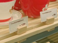 -Tims天好咖啡·贝果(成都东站捷枫店)
