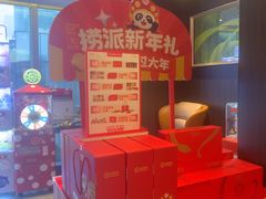 -海底捞火锅(长沙华创国际广场店)