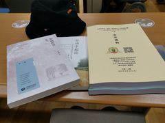 -中共上海市委党校 上海行政学院