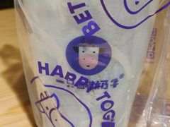 -一只酸奶牛(八一路店)
