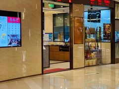 门面-鼎泰丰(环贸店)