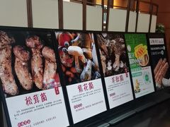 -黔蘑菇四季餐厅(观山湖店)