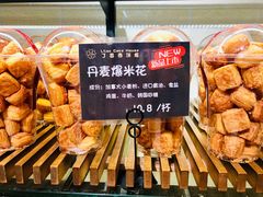-丁香西饼屋(桂林路店)