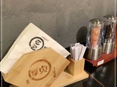 -厚贞日式烤肉(浦东汇智店)