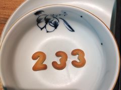 -四季民福烤鸭店(前门廊房二条店)