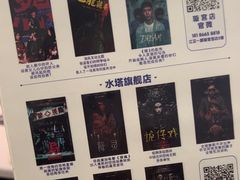 -棂笼·深度沉浸密室(武汉旗舰店)