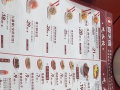 -喜家德虾仁水饺(岗厦北店)