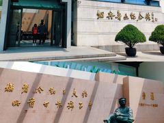 -绍兴鲁迅故里·沈园景区