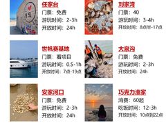 -巧克力渔家.小船海鲜胶东菜(万平口店)