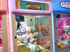 -PAWTOY爪e玩偶店(天兴罗斯福店)