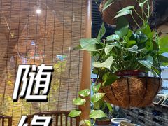 -随园餐厅(仙鹤新天地广场店)