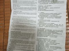 -白玉兰食品甜凤店(合生汇店)