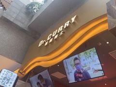 -伽喱博士 Dr.CURRY咖喱饭(太阳宫咖喱店)