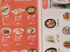 菜单-蓉李记成都名小吃(二七万达店)