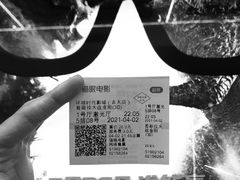 -环球时代影城(吉大店)