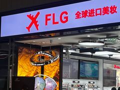 -青岛胶东国际机场