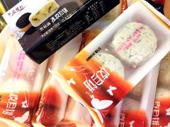 iphone_upload_pic-Caidie Bakery采蝶轩(百越店)