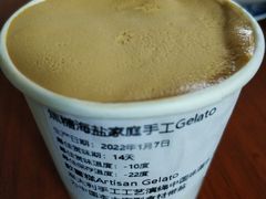 -歎雪糕低糖低脂Gelato冰淇淋