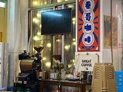 -财二舅火锅招待所