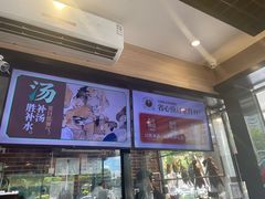 -裕记烧腊连锁餐饮(国商分店)