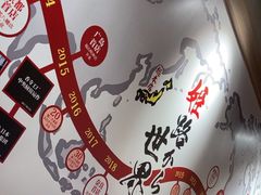 -寸屋拉面(凯德晶萃店)