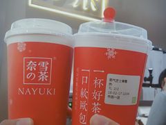 -奈雪的茶(市百一店)