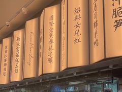 -桂满陇(虹桥天地店)