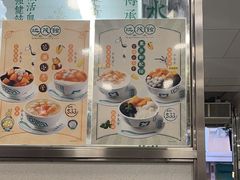 -地茂馆甜品
