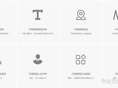 -企巴兔·注册公司代理记账