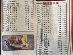 菜单-舒家大院老火锅(台江路店)