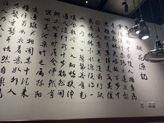 -羲和雅苑•北京烤鸭(乐园道万象城店)