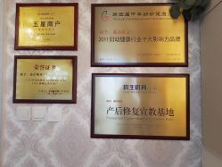 -茜尔维亚修身连锁(闵行莘庄店)