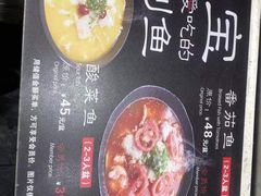 -好人民间小吃(镇江八佰伴店)